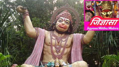 देखिए हनुमान जी का चमत्कार hanuman ji ka chamatkar youtube