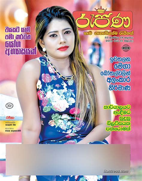 Sri Lankan Newspaper Magazine Covers On 02nd And 09th June 2019 Sri