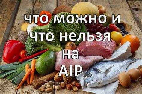 Аутоиммунная Палео Диета Меню – Telegraph Картинка - Аутоиммунная Палео Диета Меню – Telegraph