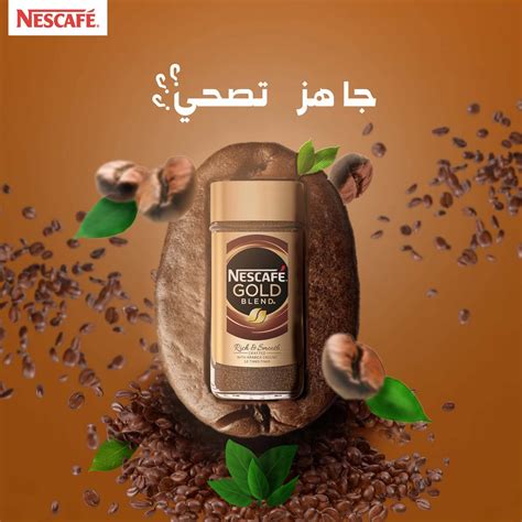 Nestle Nescafe Gold Classic Campaign 2023 Ads Of The World Part