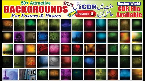 50 Attractive Backgrounds For Posters And Photos Cdr File Free Download