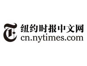 The New York Times Chinese Website Beijing