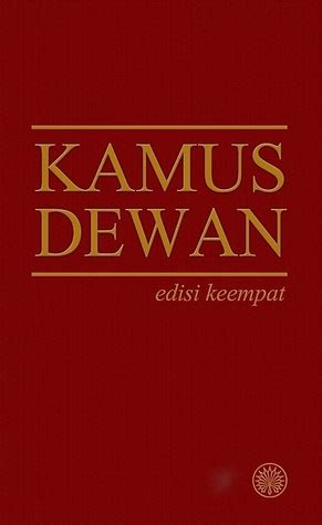 The logo dewan bahasa dan pustaka is executed in such a precise way that including it in any place will never result a problem. Kamus Dewan Edisi Keempat by Dewan Bahasa dan Pustaka