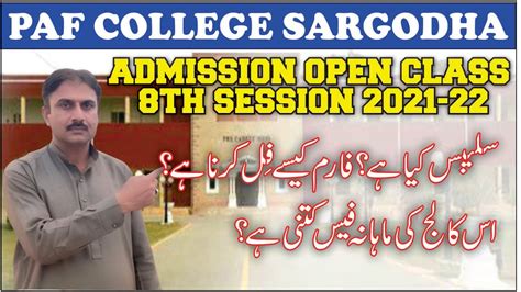 Paf College Sargodha Admission Open 2021 22 Form Filling Syllabus