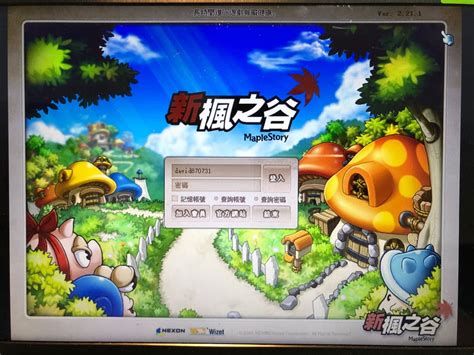 楓之谷介紹 新楓之谷（maplestory）原稱「楓之谷」，是一款 2d 橫向捲軸平面動作操作的免費大型多人線上角色扮演網路遊戲，由韓國 wizet 開發，nexon 發行。 新楓之谷 beanfun開不了遊戲？ - 遊戲板 | Dcard