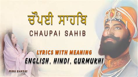 Chaupai Sahib Path With Meaning Punjabi Lyrics Chaupai Sahib Hindi