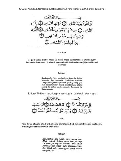 Baca surat al ikhlas lengkap bacaan arab, latin & terjemah indonesia. Surat Al Ikhlas Dan Artinya - Kumpulan Surat Penting