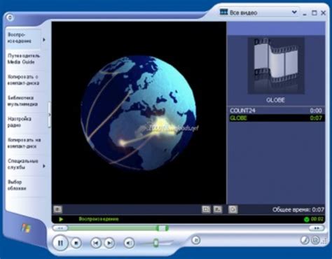 For the file that you want to download. Codecs for windows media player 11 xp free download : bmicinen