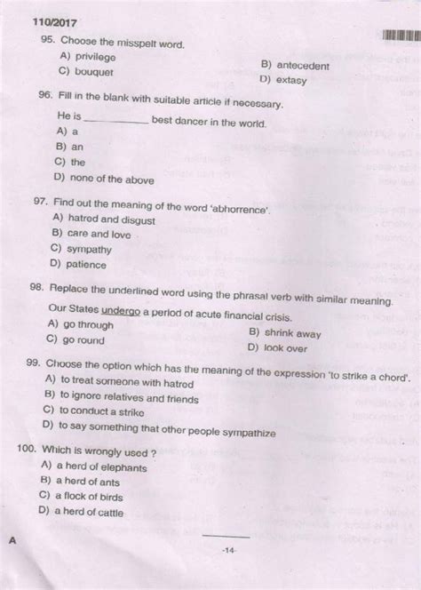 Try these free cia exam questions and detailed answer explanations. Kerala PSC Fireman Exam 2017 Question Paper Code 1102017 ...