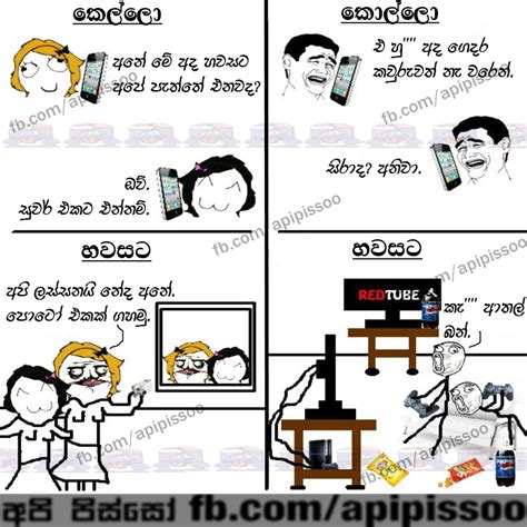 We did not find results for: Profil FB: Funny Jokes Fb Joke Post Sinhala 2020