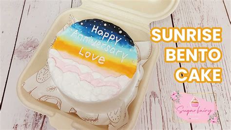 Minimalist Sunrise Bento Cake SugarFairyPastries YouTube