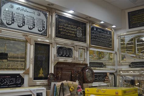Menciptakan adam tanpa ayah ibu, menciptakan hawa. MUTIARA EGYPT: Frame Ayat-Ayat Al-Quran
