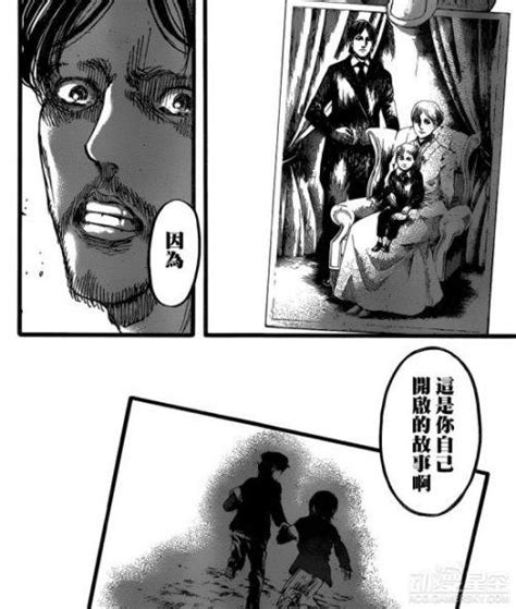 Jul 08, 2021 · 129. 《進擊的巨人》漫畫88話「進擊的巨人」在線觀看 - 每日頭條