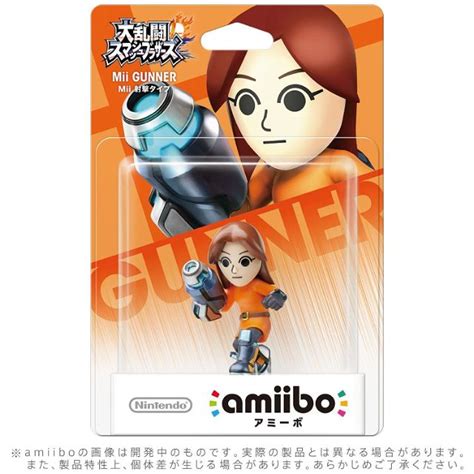 Amiibo Super Smash Bros Series Figure Mii Gunner