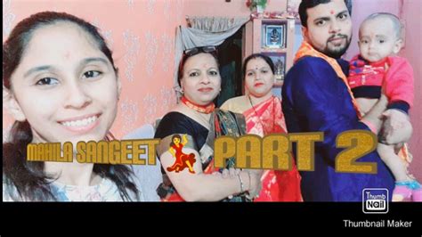 Mahila Sangeet Part2 Bitiya Ki Mehndi H 🤗madhukevlogs Youtube