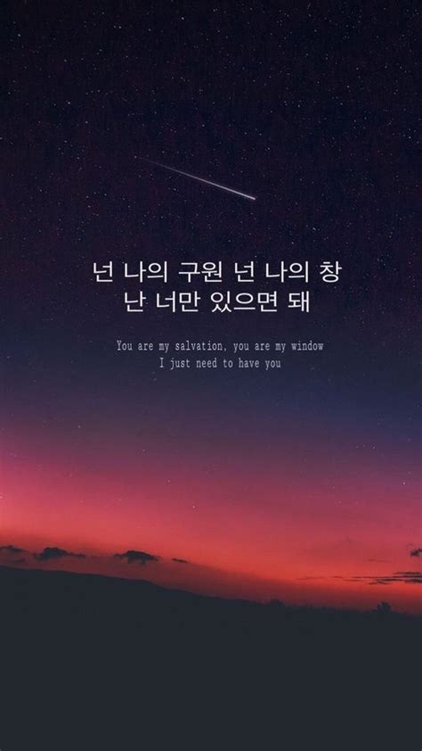 63 Meaningful Iphone Mobile Wallpapers Are Representing Your Korean Quotes Korea Quotes