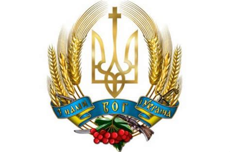 Київська міська державна адміністрація має намір встановити 3d логотип києва. Конкурс на Великий герб України: нащо він потрібен і який ...