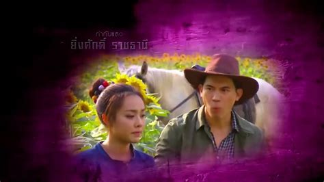 Tu Than Ngot Ngao Tap 19phim Bo Thai Lan Long Tieng Viet Cuc Hay