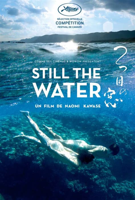 Novo Poster Para Futatsume No Mado Still The Water Filmspot
