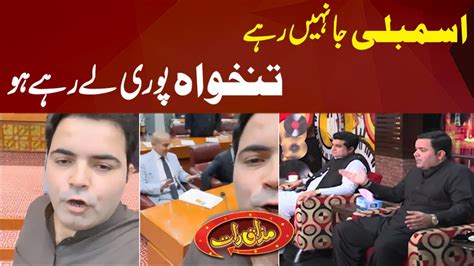 assembly se resign magar salary pori pmln mpa mian tahir and pti mna faheem khan in mazaaq
