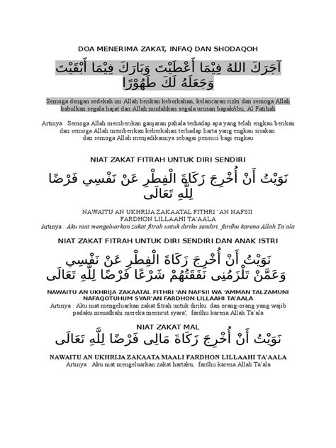 Ketika mendapat rejeki dari orang lain wajib bagi penerima untuk berterima kasih. Niat Zakat Fitrah Untuk Ibu - Celoteh Bijak