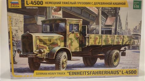 Mercedes Benz L4500 на гражданке Звезда 1 35 German heavy truck MB