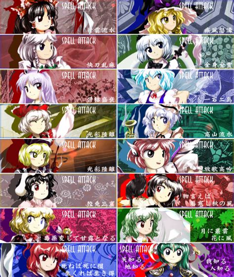 List Of Touhou Project Characters