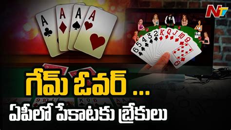 Check spelling or type a new query. Recreation Over…! AP Govt Bans On-line Video games Like Rummy, Poker | Particular Focus | NTV ...