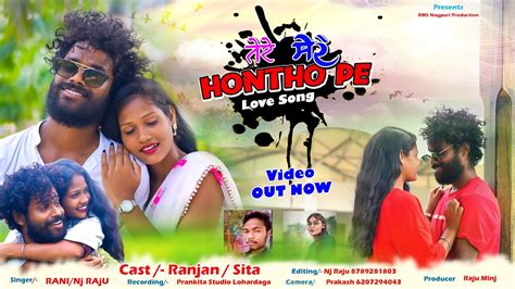 तेरे मेरे होंठो पे । Tere Mere Hontho Pe Ranjan Sita Singer Rani And Nj Raju Love Song 2023