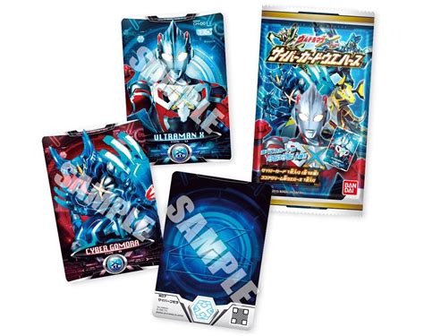 Ultraman X Cyber Card Wafers From Bandai Ultraman Tsuburaya News