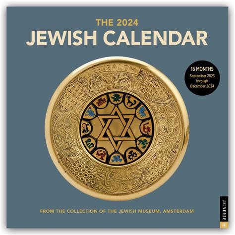 Jewish Calendar Jüdischer Kalender 2024 Wandkalender Kalender