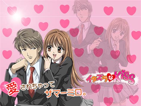 The manga became so popular that three live tv series have been made so far in 1996, 2005, and 2010, with. Anime Review | Light Novel: Itazura Na Kiss Impression