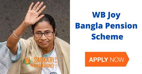 With the help of this scheme. WB Joy Bangla Pension Scheme 2020 - Application Form ...