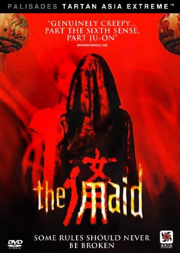 Film Review The Maid 2005 By Kelvin Tong