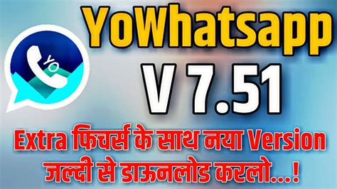 His father wants him to go to work at the great southern hawaiian fruit company, but he is reluctant. YoWhatsapp V7.51 New Version 2018 | Download कीजिये 1 ...