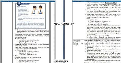 Silabus matematika smp kelas 7 semester 1. Download Rpp IPA Smp Kelas 7 8 9 Kurikulum 2013 Revisi ...