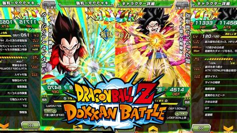 We did not find results for: SUPER SAIYAN 4 GOKU AND VEGETA CARDS DISCUSSION! SUPER ATTACK INCLUDED! Dragon Ball Z Dokkan ...