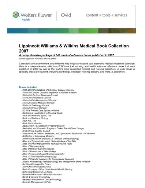 Lippincott Williams And Wilkins Medical Book Collection 2007