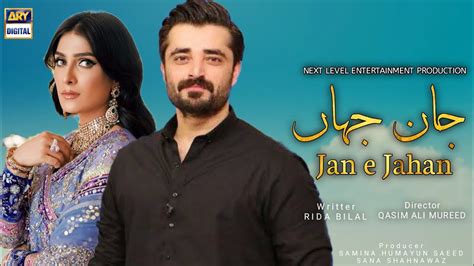 Jan E Jahan Episode 01 Hamza Ali Abbasi Ayeza Khan Ary Digital