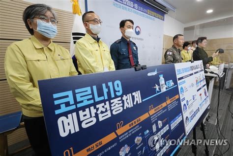 서울=뉴시스 김난영 기자 = 코로나19 확산 저지를 위한 봉쇄 장기화로 북한 내 외국 대사관 여러 곳이 잠정 폐쇄됐다는 보도가. 코로나19 예방접종 종합계획 발표하는 정은경 청장과 부처 ...