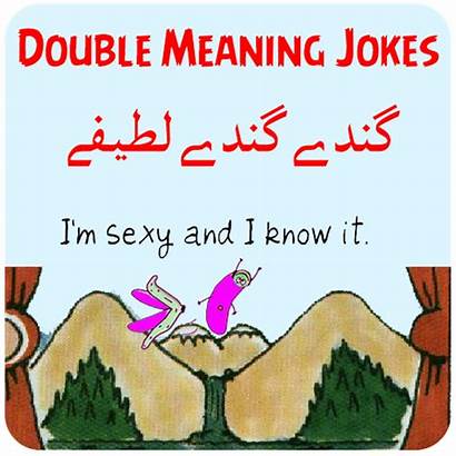 Jokes Meaning Dirty Double Veg Non Joke
