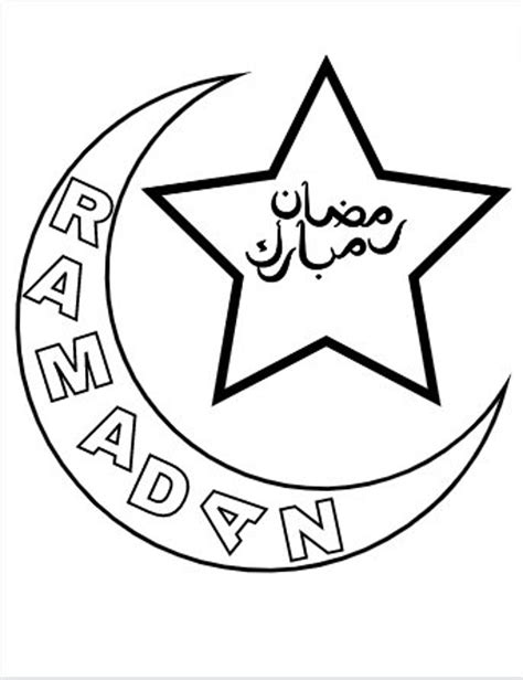 Ramadan Coloring Pages Islamic Coloring Pages Ramadan Kids Etsy