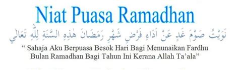 Ini adalah panduan lengkap lafaz niat puasa ramadhan. Niat Puasa Ramadhan | Niat Puasa Sebulan Ramadhan | Doa ...