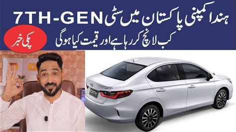 Honda cars india on wednesday revealed the details of 5th generation city ahead of its launch in july. Honda City 7th Generation | price| Launch Date In Pakistan ...