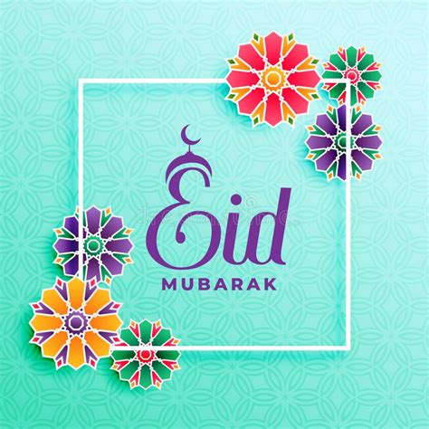 Islamic Eid Festival Beautiful Greeting Stock Vector Illustration Of