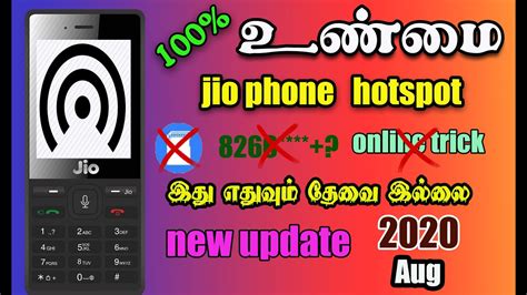 jio phone hotspot / no omnisd/tamil - YouTube