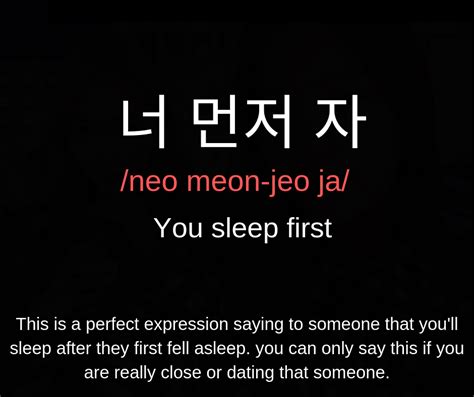 공부하다 (gongbuhada)= (sudah membaca) 7. BELAJAR BAHASA KOREA PART 5 (SAYING GOOD NIGHT IN KOREAN ...
