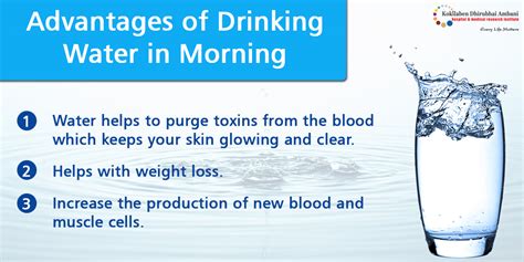 Benefits Of Drinking Water Early Morning Health Tips From Kokilaben