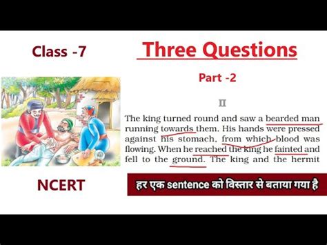 Three Questions Class 7 Part 2 NCERT English Story With Hindi