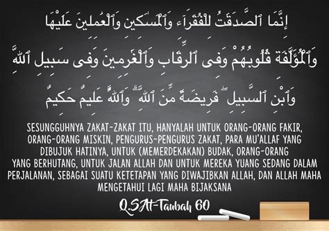 Ada dua macam zakat dalam islam yakni zakat fitrah dan zakat mal. dalam q.s At Taubah ayat 60 orang yang berhak menerima ...